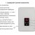 Многофункциональный сенсорный Озонатор-ионизатор MILLDOM M700 Premium — фото 5 / 12