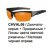 Защитные очки WileyX VALOR CHVAL6 / Grey Clear Light Rust — фото 3 / 7