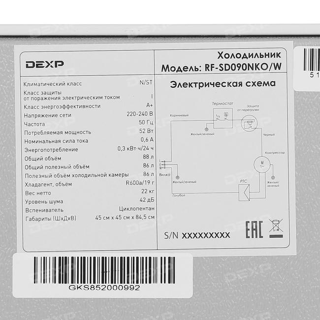 Dexp bib220ama схема встраивания