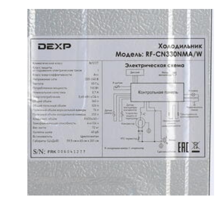 Dexp bib220ama схема встраивания