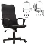 Кресло офисное BRABIX "Delta EX-520", ткань, черное, 531578 — фото 1 / 10