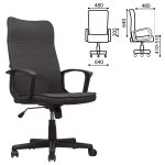 Кресло офисное BRABIX "Delta EX-520", ткань, серое, 531579 — фото 1 / 7