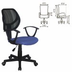 Кресло компактное BRABIX "Flip MG-305", ткань TW, синее/черное, 531919 — фото 1 / 10