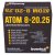 Бинокль Levenhuk Atom 8–20x25 — фото 12 / 11
