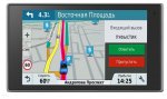 GPS-навигатор Garmin DriveLuxe 51 RUS LMT — фото 1 / 5