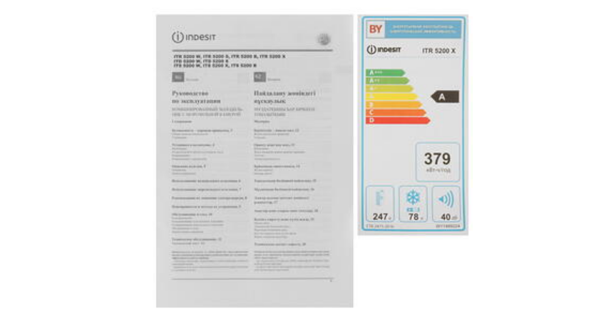 Itr 4200 e. Холодильник с морозильником Hotpoint-Ariston HTD 4180 M бежевый.