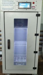 Озонирующий шкаф Ozonbox Clean Professional — фото 1 / 1