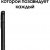 Смартфон Samsung Galaxy Z Flip3 8/256Gb SM-F711B Black — фото 6 / 13