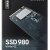 Твердотельный накопитель Samsung 980 MZ-V8V250BW — фото 6 / 8