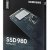 Твердотельный накопитель Samsung 980 MZ-V8V250BW — фото 8 / 8