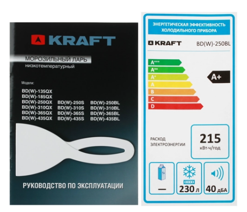 Kraft bd 185qx. Kraft bd(w)-250bl. Kraft bd (w)-135qx. Морозильник Kraft bd (w)-250bl.