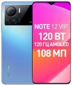 Смартфон Infinix Note 12 VIP NFC 8/256Gb X672 Blue — фото 1 / 7
