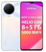 Смартфон Infinix Note 12 2023 8/256Gb X676C White — фото 1 / 6