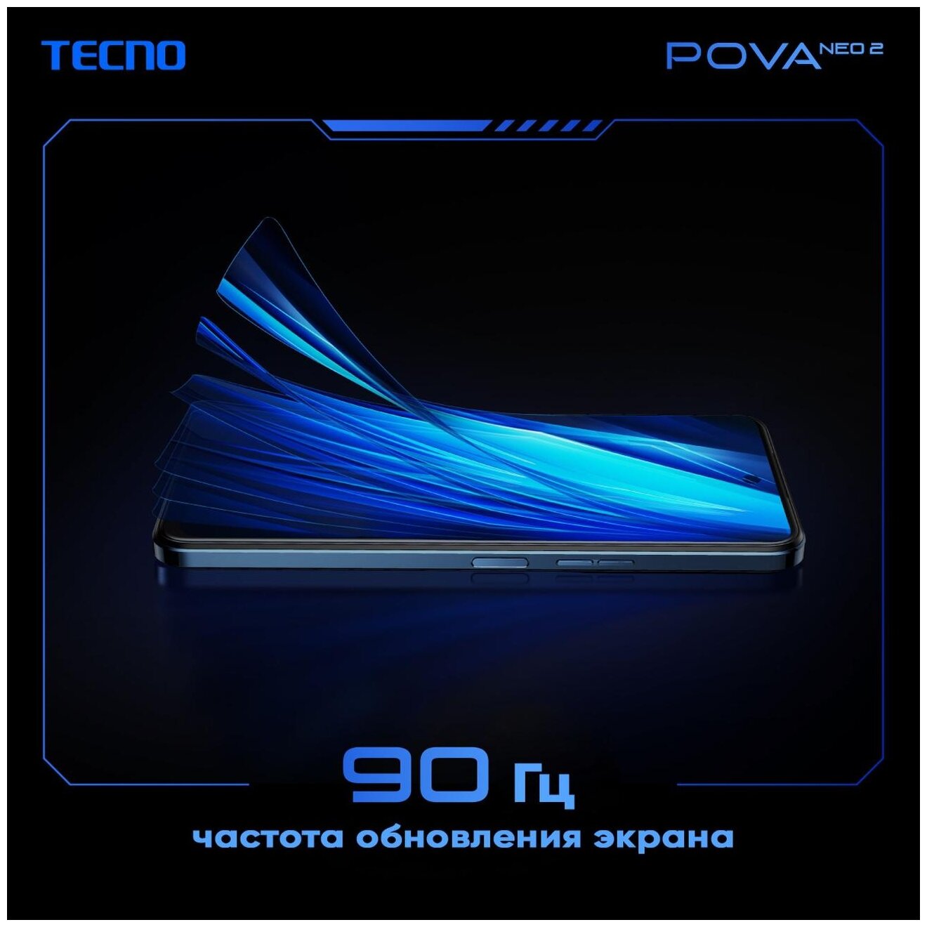 Смартфон tecno neo. Смартфон Tecno Pova Neo 2 4. Tecno Pova Neo 2 4/128 ГБ. Смартфон Tecno Pova Neo 2 4/64gb Gray. Смартфон Tecno Pova Neo 2 6/128gb.