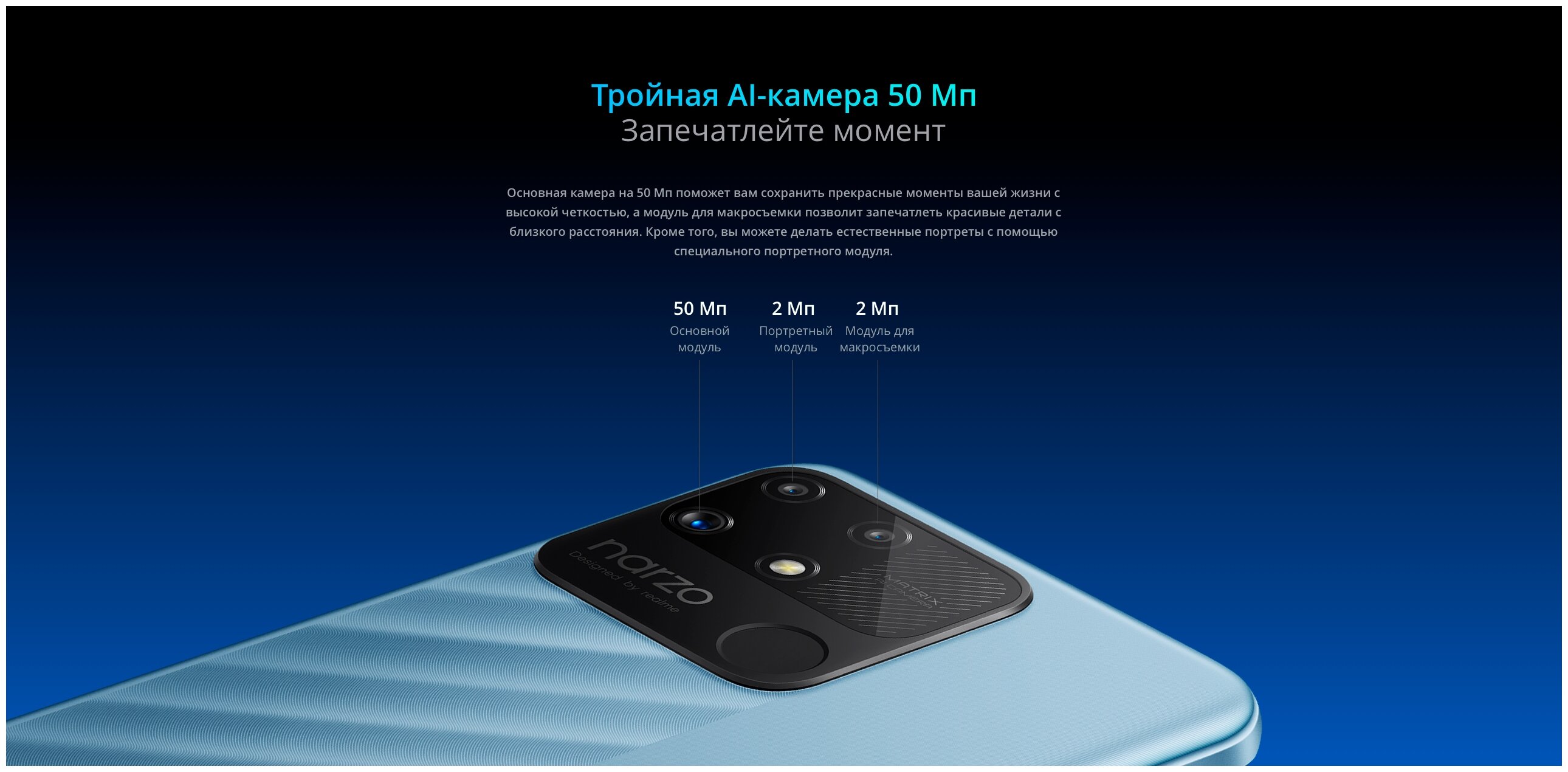 Realme Narzo 50a 4 128 Купить