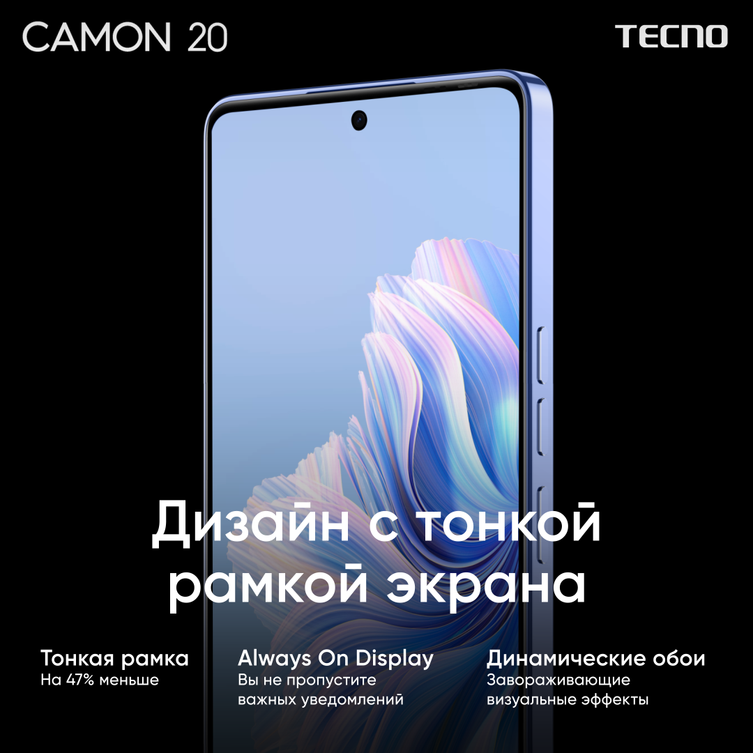 Tecno camon 20 premier 5g black