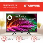 Телевизор StarWind SW-LED24SG304 — фото 1 / 4
