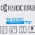 Картридж Kyocera TK-5230C [1T02R9CNL0] — фото 7 / 6