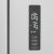 Холодильник Hyundai CM4582F — фото 10 / 12