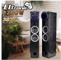 Акустическая система Eltronic 30-35 Home Sound Black