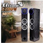 Акустическая система Eltronic 30-35 Home Sound Black — фото 1 / 1