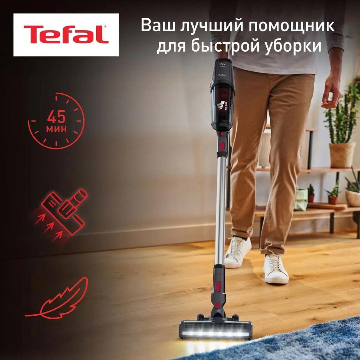 Tefal X Pert 3.60 Ty6933wo Купить