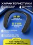 Шейный Bluetooth-динамик Rockmia EBS-905 с громкой связью