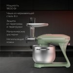 Миксер BQ MX852 Green — фото 1 / 11