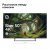 Телевизор Sber SDX-50U4125 — фото 3 / 4