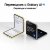 Смартфон Samsung Galaxy Z Flip6 12/512Gb SM-F741B Gray — фото 14 / 13