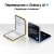 Смартфон Samsung Galaxy Z Flip6 12/512Gb SM-F741B Yellow — фото 14 / 14