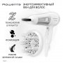 Фен Rowenta CV5930F0