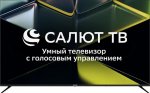 Телевизор Asano 65LU5030T — фото 1 / 5