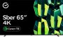 Телевизор Sber SDX-65U4121