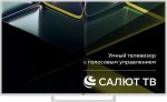 Телевизор Leff 50U691T — фото 1 / 1