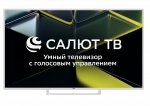 Телевизор Leff 55U691T — фото 1 / 6