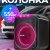 Портативная акустика Eltronic 30-78 DANCE BOX 550 — фото 3 / 8