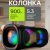 Портативная акустика Eltronic 30-85 Dance Box 900 Black — фото 2 / 9