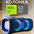 Портативная акустика Eltronic 30-85 Dance Box 900 Blue — фото 2 / 10