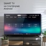 Телевизор Blackton 50FSU38B — фото 1 / 7