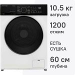 Стиральная машина Schaub Lorenz SLW CW0245 I — фото 1 / 6