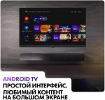 Телевизор Haier 32 Led H1 &mdash; фото 1 / 5