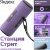 Умная колонка Яндекс Стрит с Алисой YaGPT YNDX-00030VIO Purple &mdash; фото 5 / 6