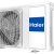 Кондиционер Haier HSU-09HFF203/R3 - G / HSU-09HUF203/R3 сплит-система &mdash; фото 5 / 5