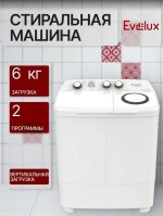 Стиральная машина EVELUX EW-40102tk &mdash; фото 1 / 3