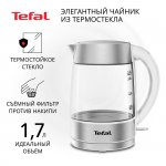 Электрочайник Tefal KI 772138 &mdash; фото 1 / 8