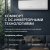 Кондиционер Electrolux Grace DC EACS/I-12HGRW/N8 сплит-система &mdash; фото 4 / 9