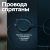 Медиаплеер Sber Box 2 [SBDV-00006] &mdash; фото 6 / 8
