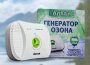 Озонатор-ионизатор Алтай Oz-600 универсальный