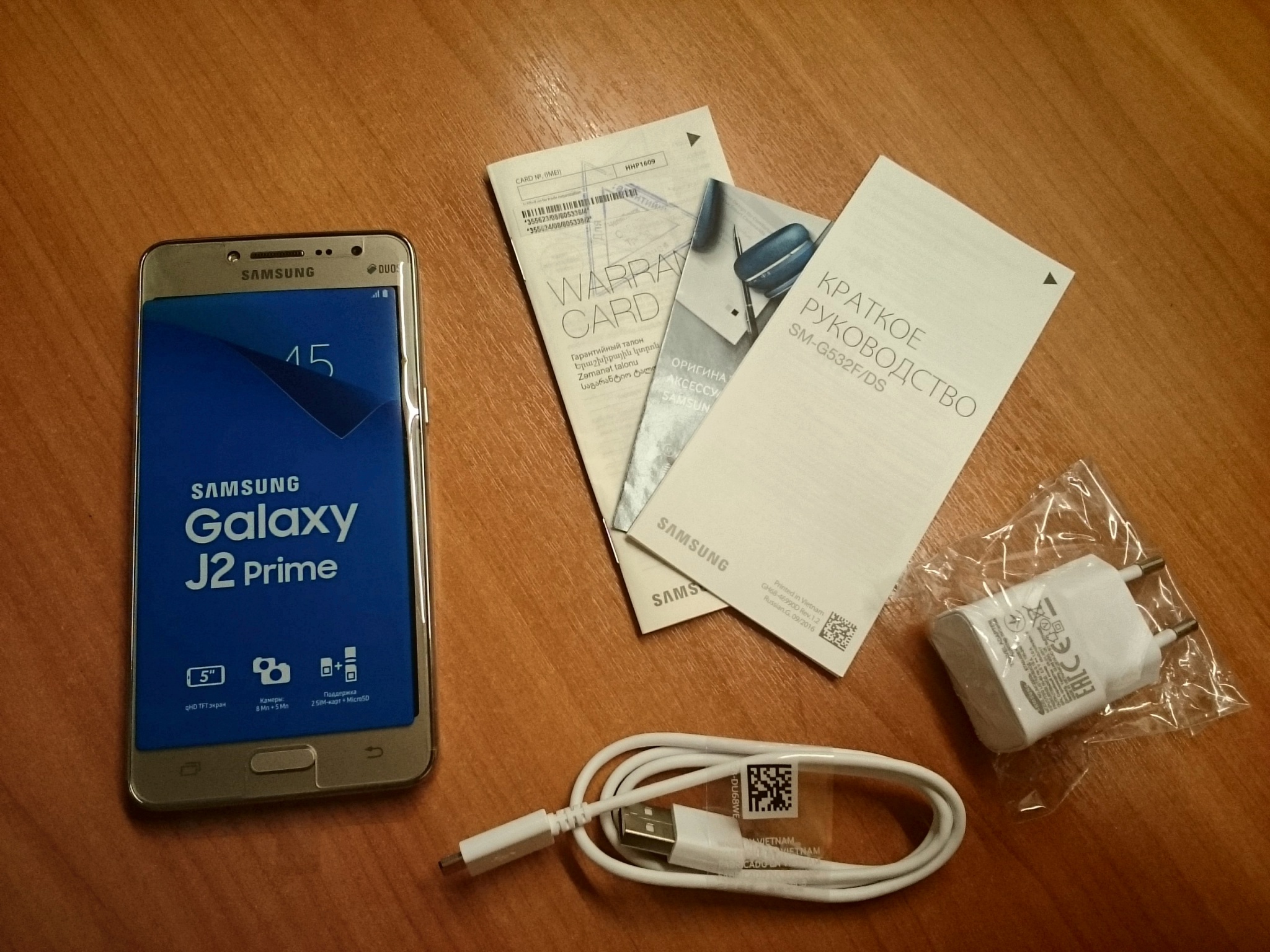 Мнение специалиста о товаре: Смартфон Samsung Galaxy J2 Prime SM-G532F LTE  8Gb Black. Интернет-магазине бытовой техники «Лаукар»